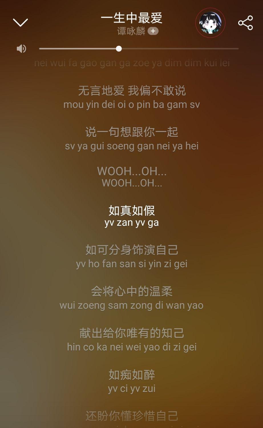 有哪些粤语歌歌词很有意义的? - 知乎