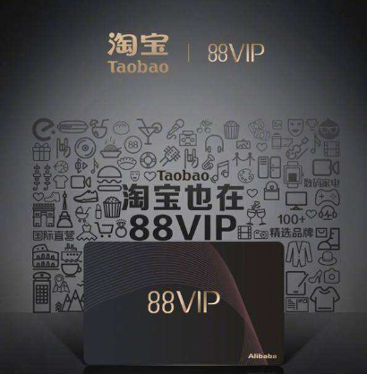 88vip新增网盘会员一年免费领！（看网课追剧党福利） - 知乎