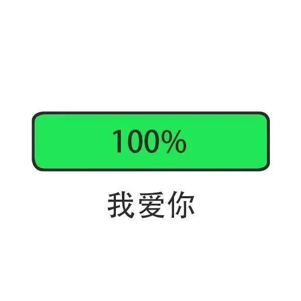真爱无言情深入骨一生真爱一回便足矣