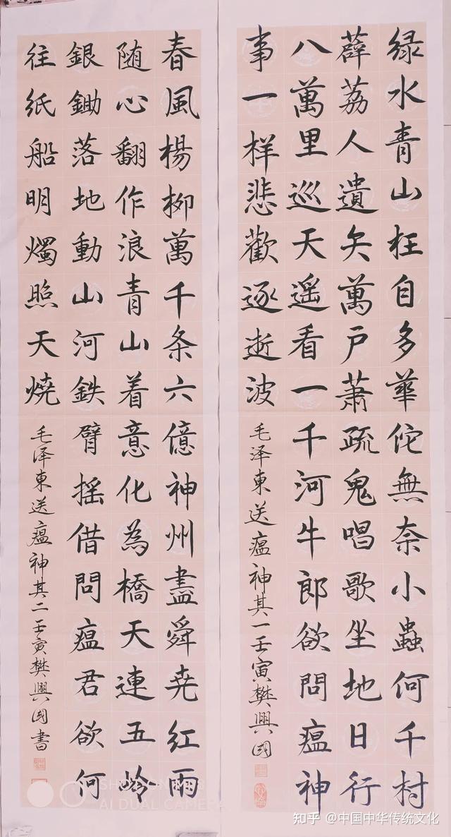 再读毛泽东《七律二首·送瘟神》 - 知乎
