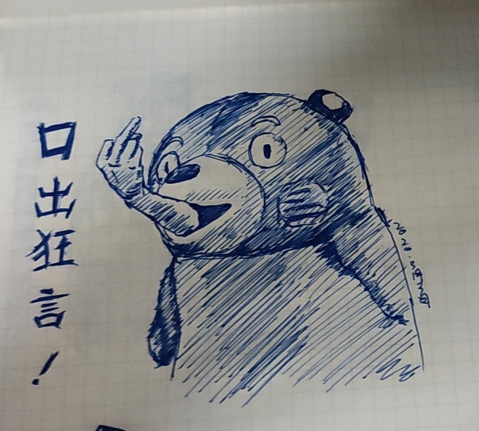你有哪些私藏表情包?