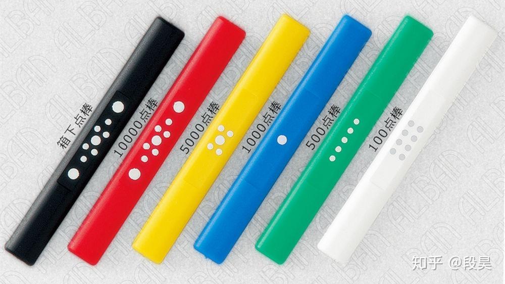 日本麻将中的借用万点棒是如何使用的? - 知乎