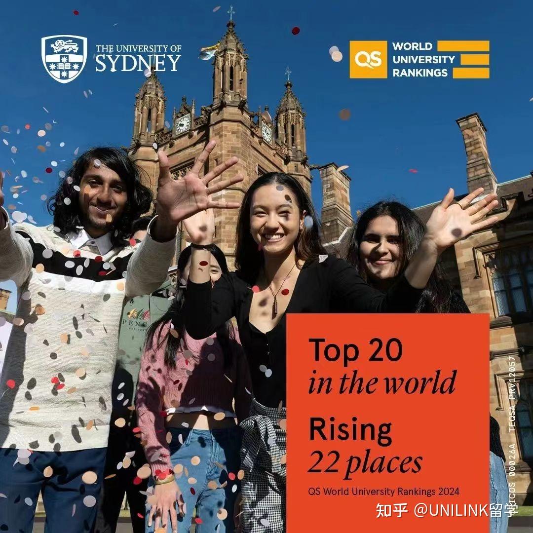 悉尼大学是否被qs高估了