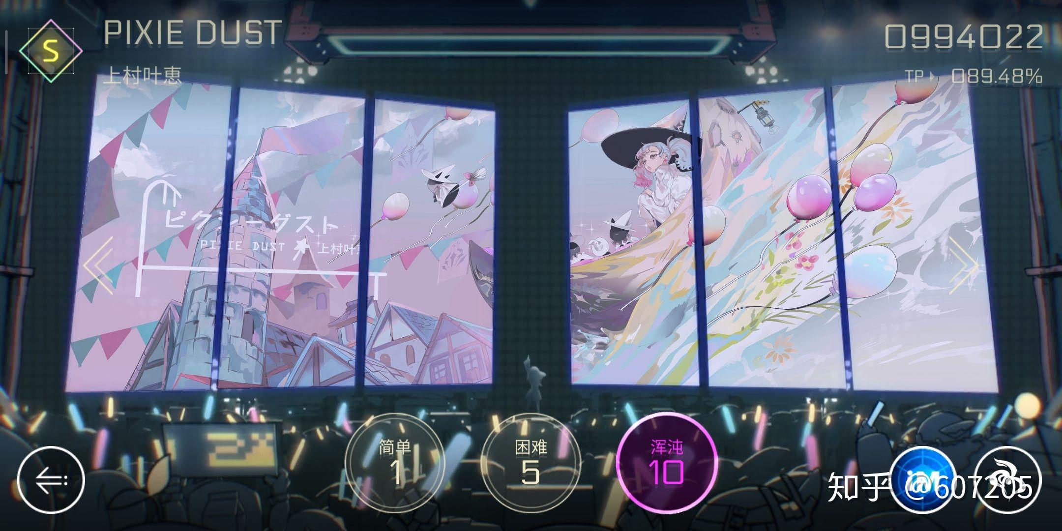 cytus2歌曲封面原图图片