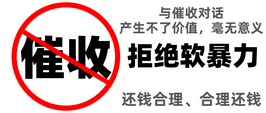 请问信用卡逾期会爆通讯录吗
