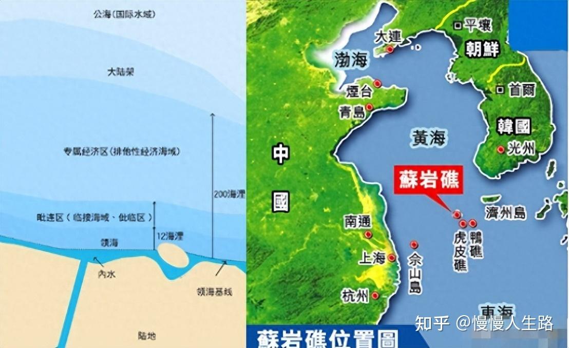 黄海划界谈判陷僵局，我国已作出妥协和让步但韩国仍坚持无理要求 - 知乎