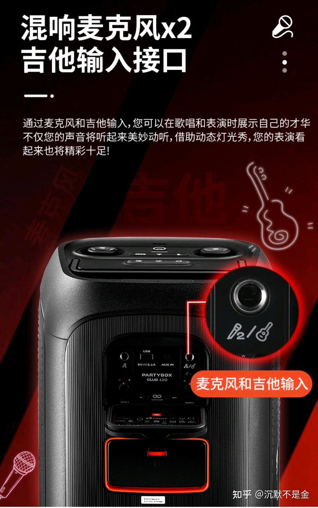麦克风没声音，耳机麦克风没声音