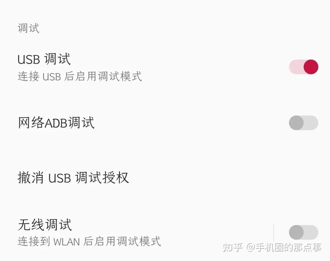 打开安卓手机新世界大门，教你如何使用ADB工具 - 知乎