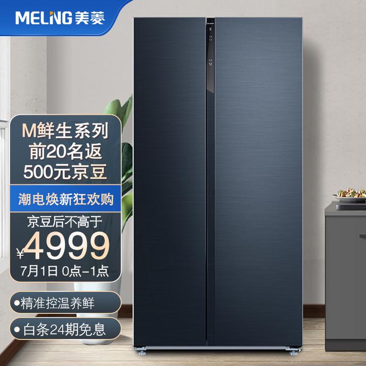 冰箱质量排名前十名，海尔和美的和西门子和卡萨帝和容声和美菱冰箱哪个牌子好？