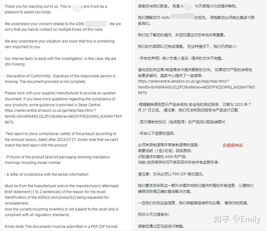 the Letter of Compliance 和EC DOC，合规信都怎么写？ - 知乎