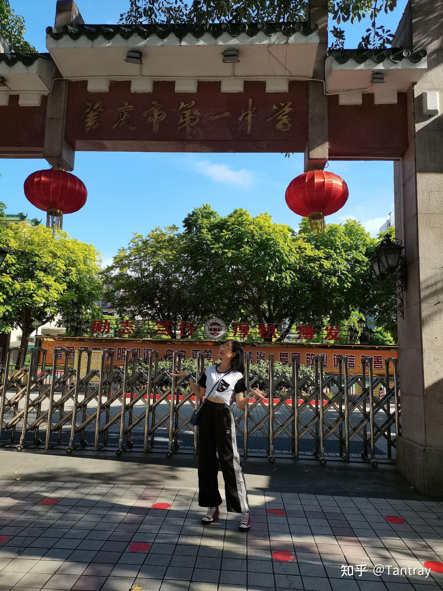 肇庆一中自招班好还是肇庆中学普通班好? - 知乎