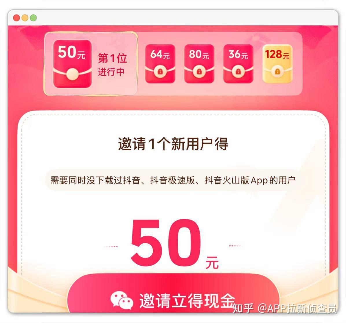 抖音极速版赚钱的图标怎么没有了(抖音极速版赚钱的图标怎么没有了苹果手机)