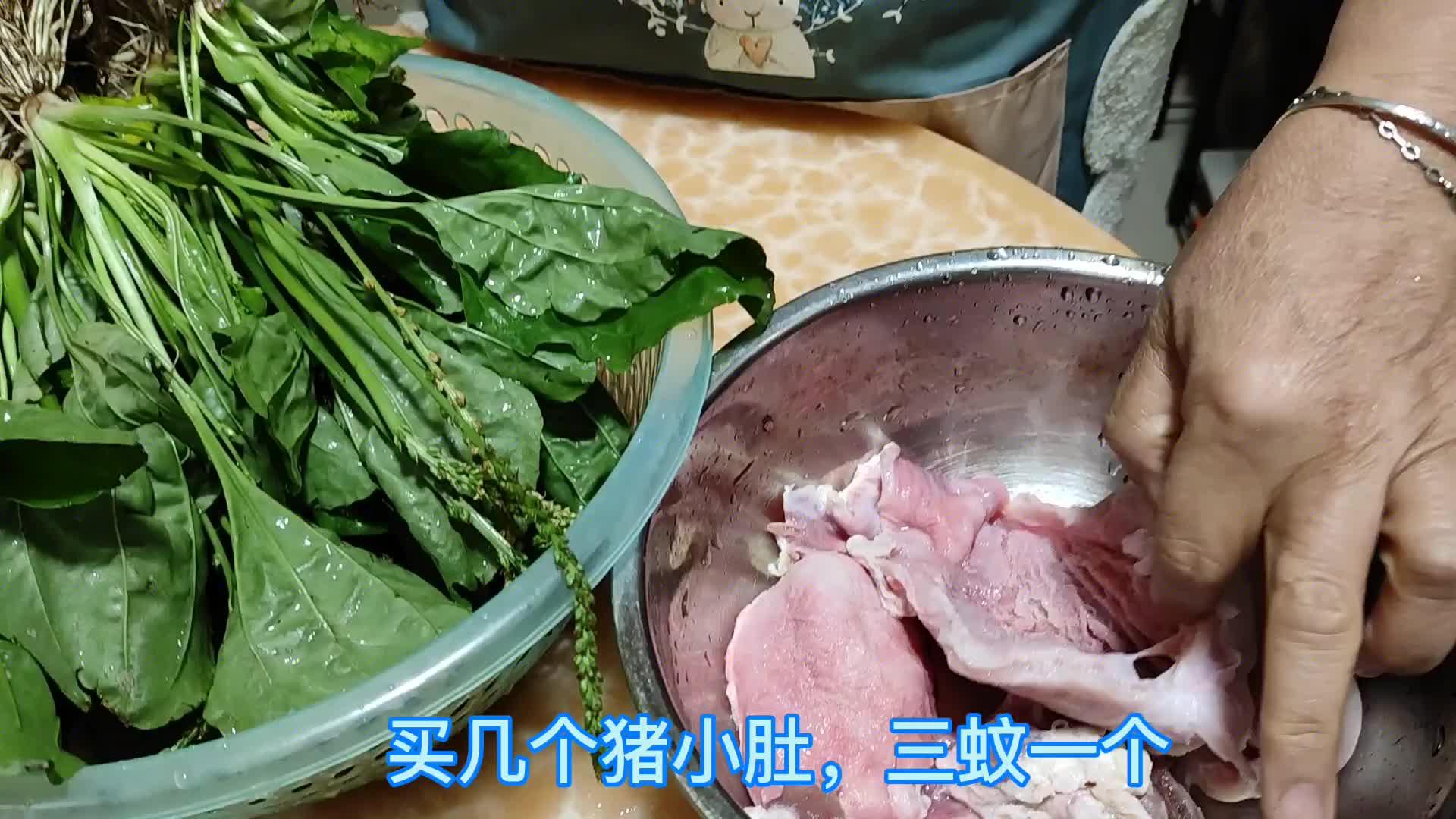 田冠草煲猪小肚常煲有益经济实惠
