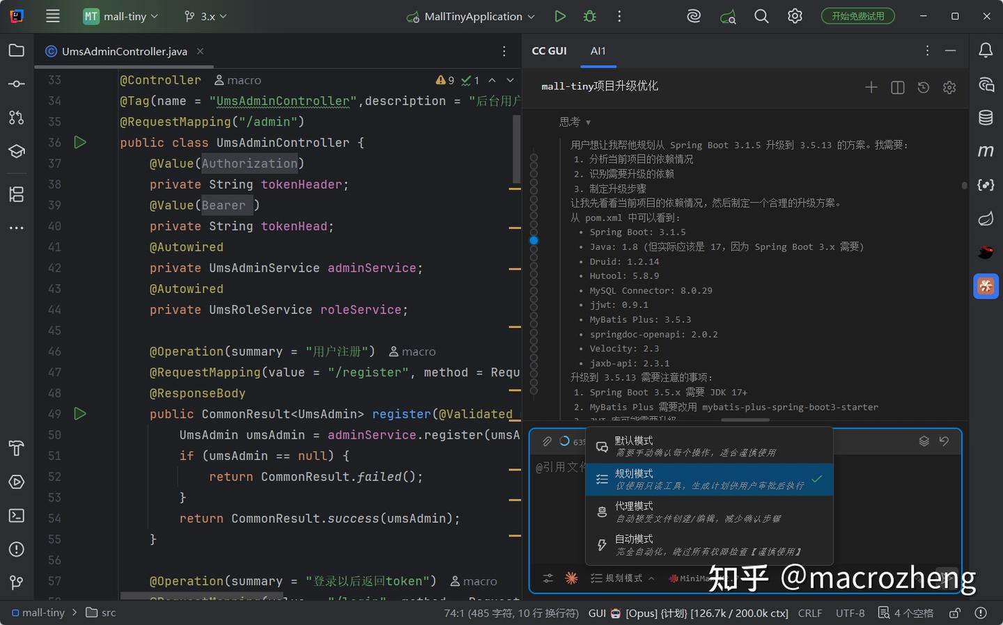 IDEA + Claude Code = 王炸！ - 知乎
