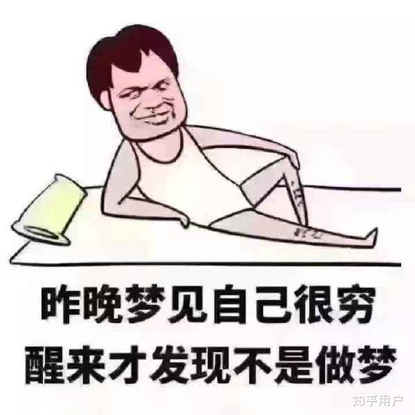 上班窮不上班也窮為什麼還上班呢