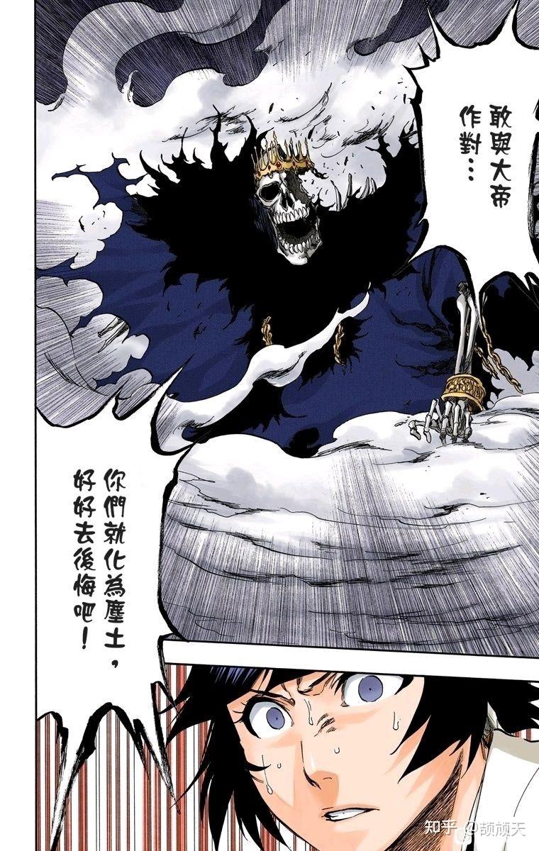 死神灭却师实力排名一览表