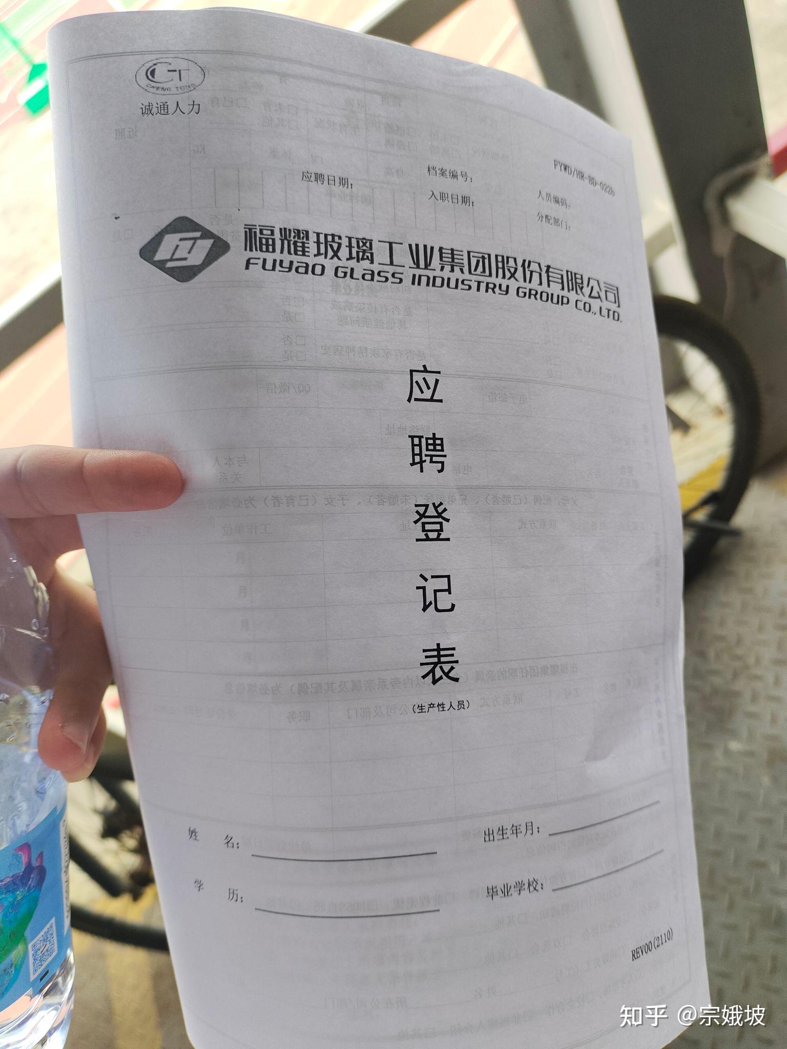 大学生暑假进厂打工,好吗?