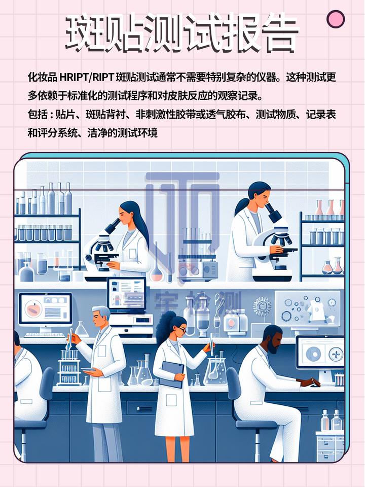化妆品斑贴测试方法 亚马逊审核 - 知乎