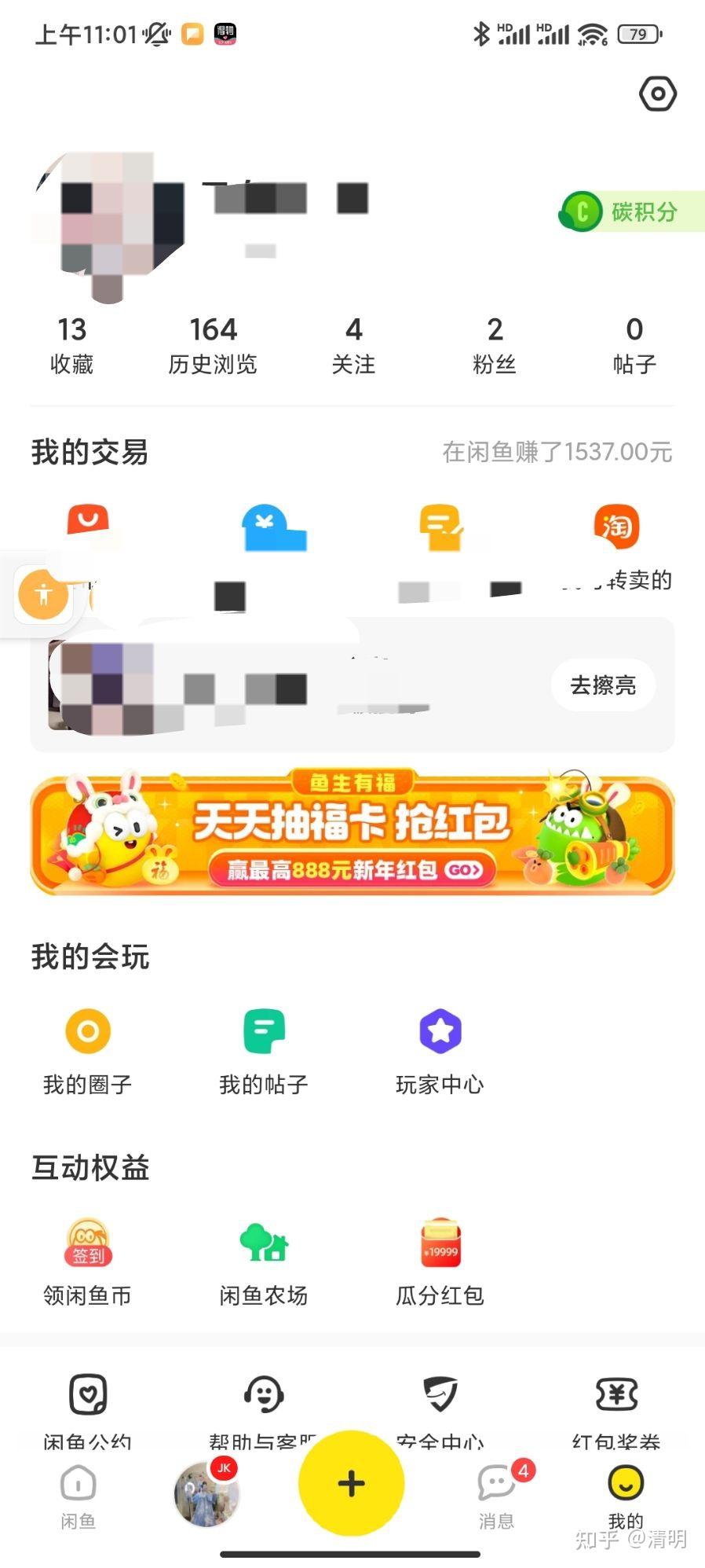 关于接码平台手机端赚钱软件是真的吗安全吗的信息 关于接码平台手机端赚钱软件是真的吗安全吗的信息
