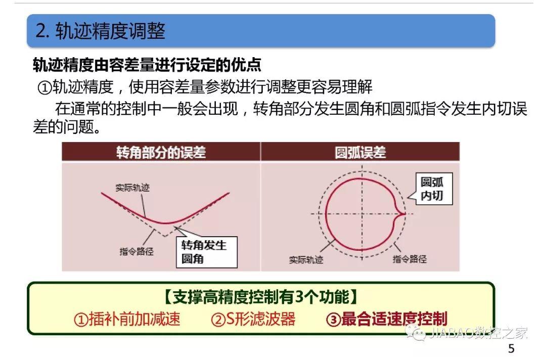 yy.vip易游-共同守护亚欧大陆两端的“蓝宝石”（共此青绿）