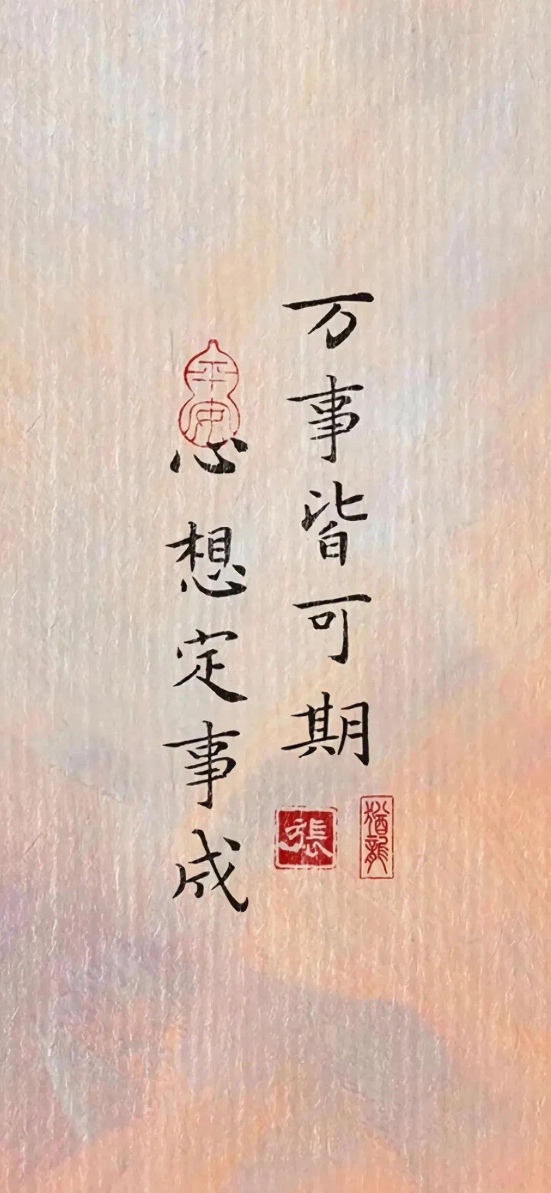 有什么人生感悟的壁纸可以推荐?