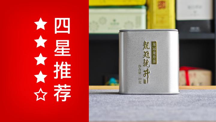 龙冠的钱塘龙井怎么样?龙冠2025雨前一级龙井茶品鉴| 一日一茶 NO.465 - 知乎