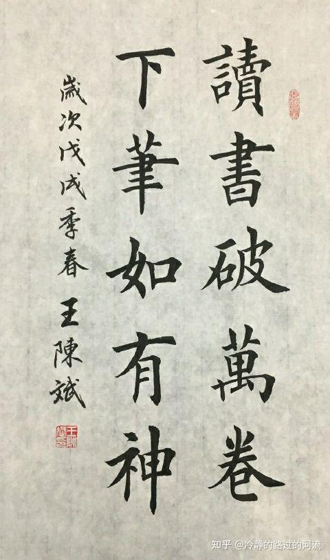 如何理解"读书破万卷"中的卷是什么意思? - 知乎