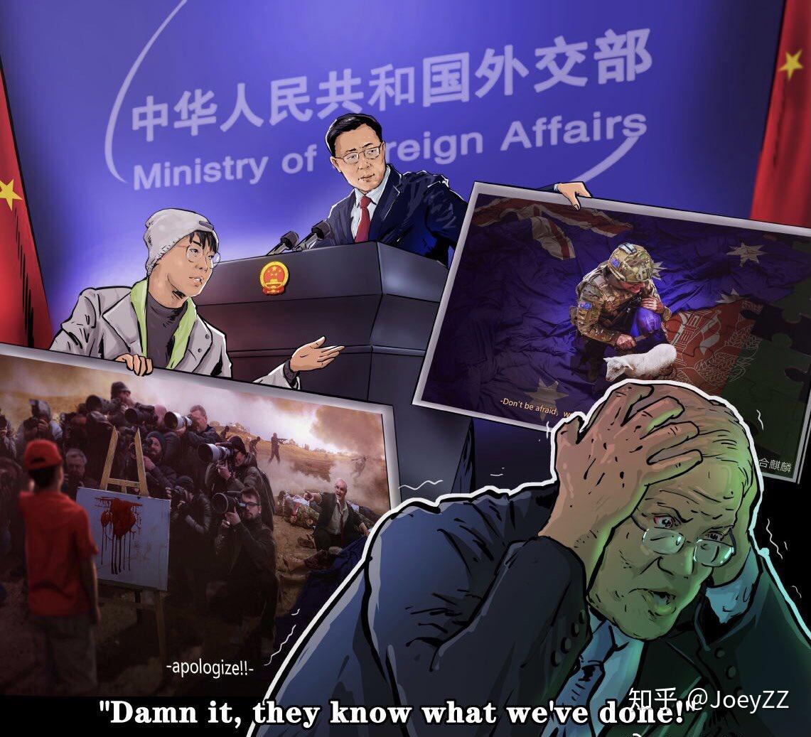 如何看待画师乌合麒麟回应澳大利亚总理的新画《致莫里森》? - 知乎