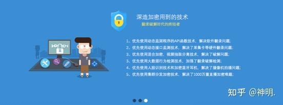 接码平台好用的有哪些软件呢知乎视频
