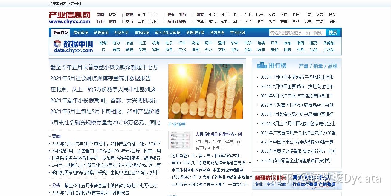 哪里可以找到比较权威、优质的行业分析报告? - 知乎