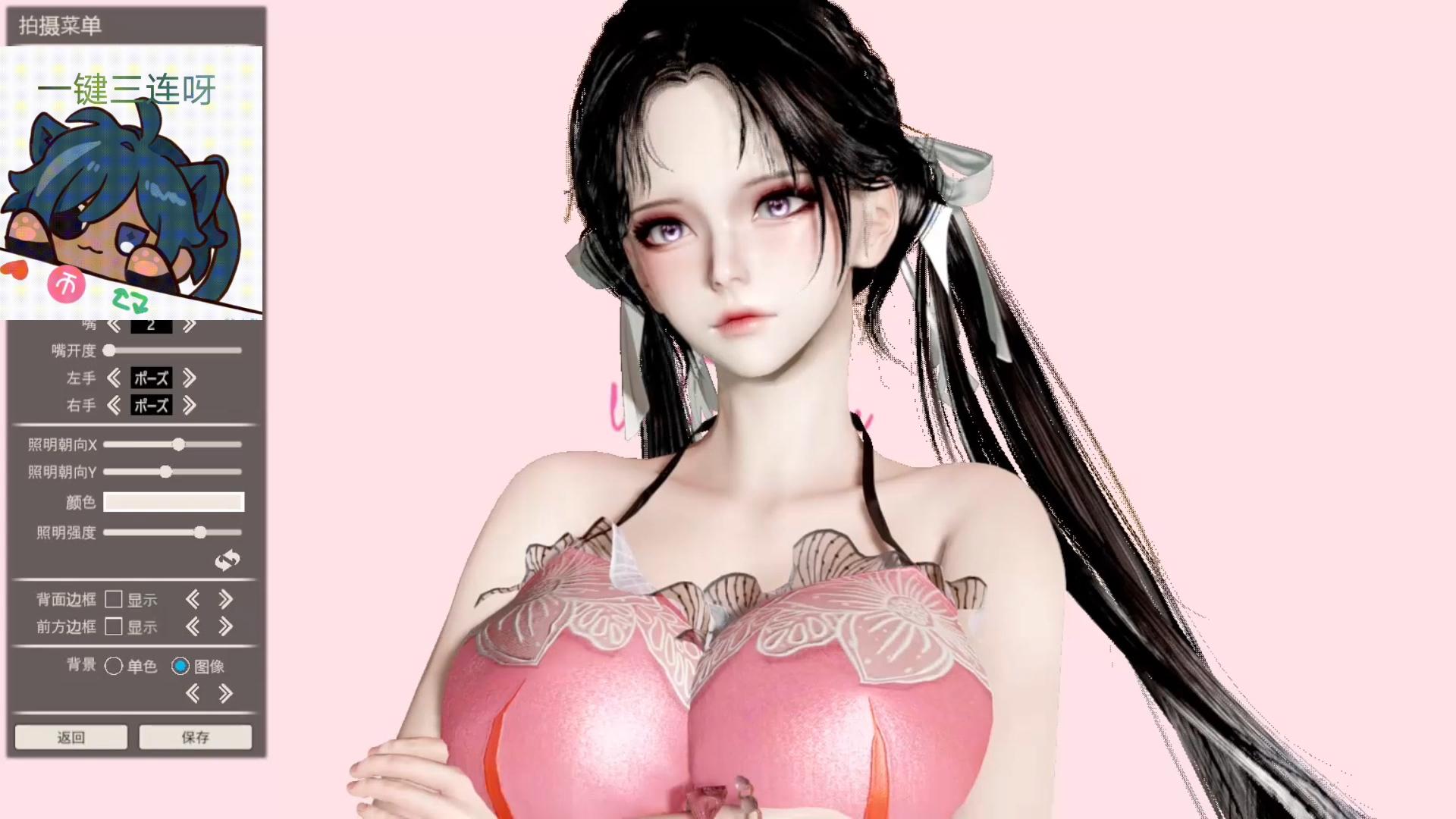 永劫无间沈妙泳装-初夏绯莓hs2