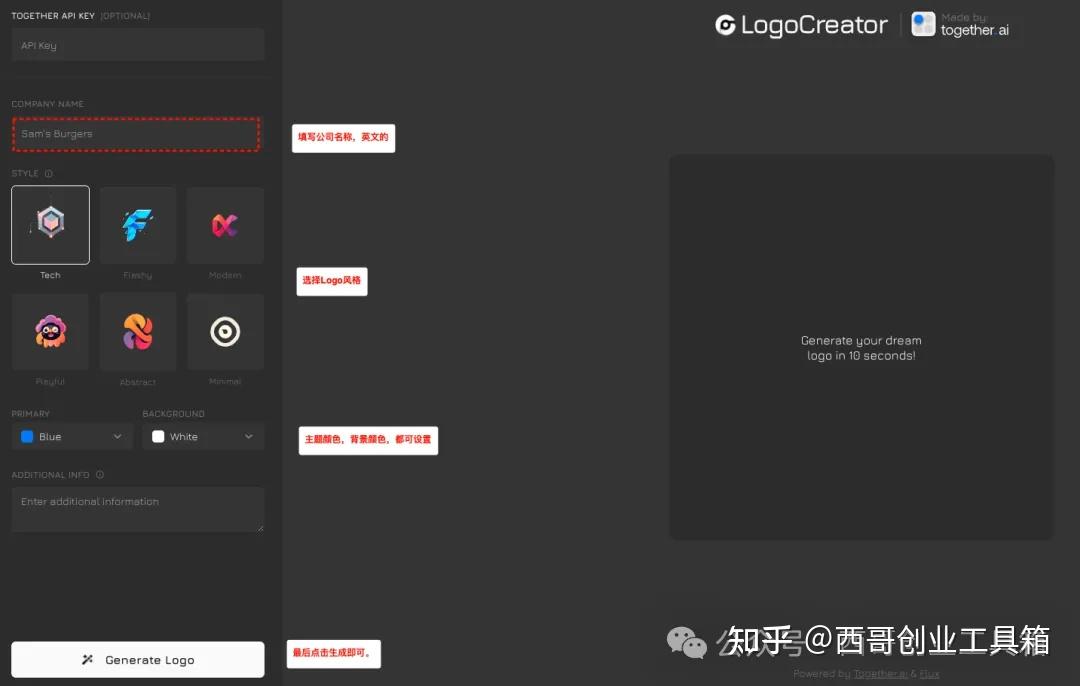 这款AI Logo神器10秒生成专业 Logo!设计小白福音,给别人设计Logo都没问题 - 知乎