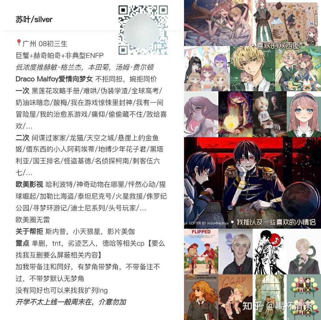 各位像这样的扩列推图应该怎么做? - 知乎
