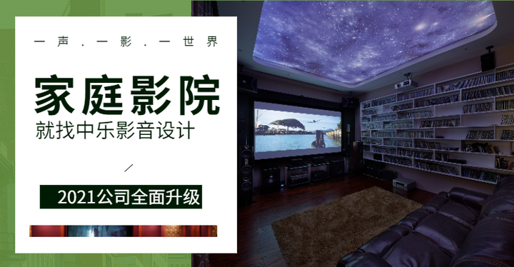 专业家庭影院装修设计综合布线技巧总结 - 知乎