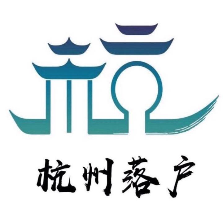 杭州落户新政策详情解读!