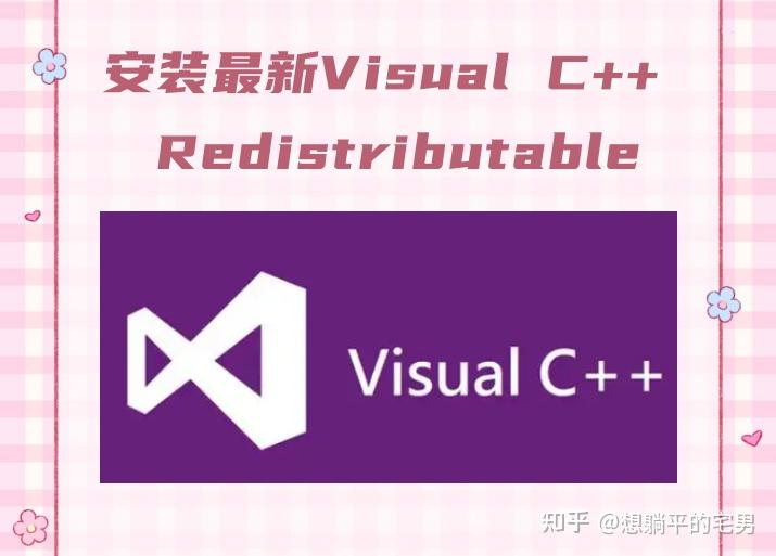 Lightroom Api Ms Win Crt Runtime L1 1 0 Dll 十一种方法全面解决api-ms-win-crt-runtime-l1-1-0.dll丢失问题的终极指南 - 知乎