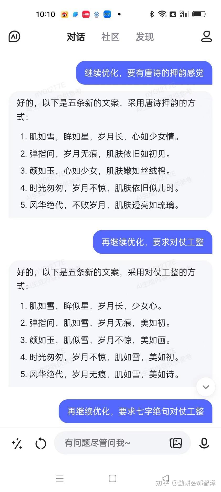 普通人如何使用文心一言?