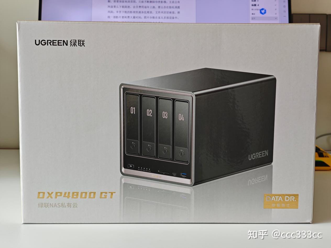 3K 价位性价比天花板!绿联 DXP4800 GT 双万兆四盘 NAS,承包全家影音与相册存储。
