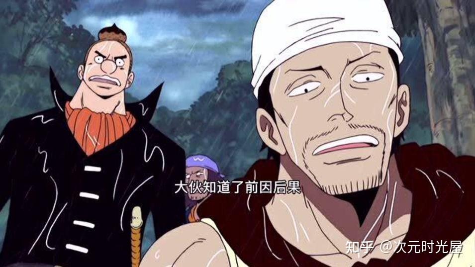 如何评价《海贼王》里的"大骗子"诺兰德? - 知乎