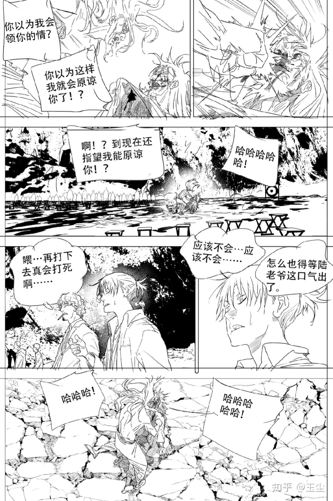 如何评价《一人之下》漫画694(733)话预告?