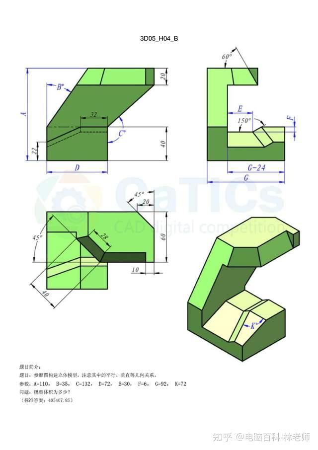 83例SolidWorks/UG/Catia/Pro/E的建模练习题,新手学习的好资料 - 知乎