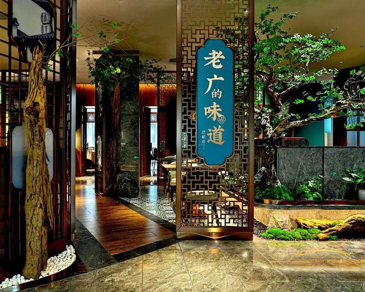 【案例】新店开业入围粤菜好评榜Top1，会员储值暴涨237%!鸿禧楼如何撬动“公域+私域”双增长? - 知乎