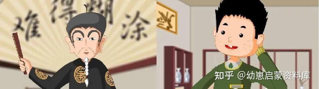 《看动画学语文》1-6年级同步部编版教材课文动画来啦,让课本变得更生动,学习更轻松 - 知乎