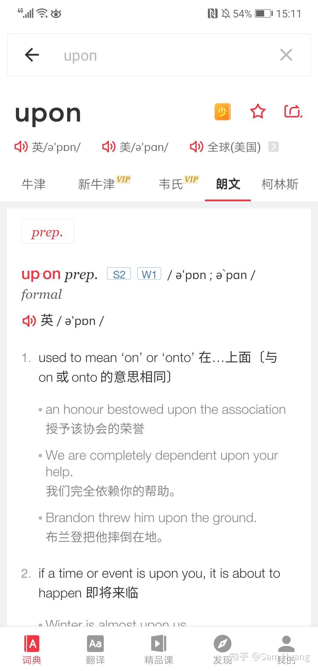 Loop Upon on 和 upon 用法有何区别? - 知乎