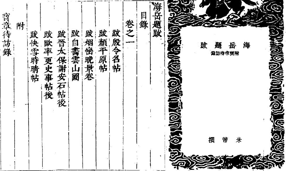 名言读后 中 知乎