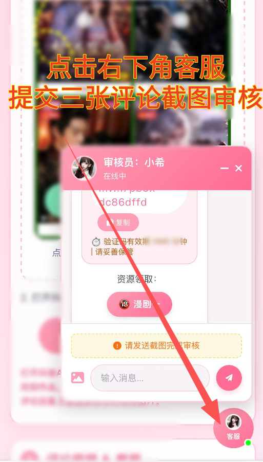 第三步：图示