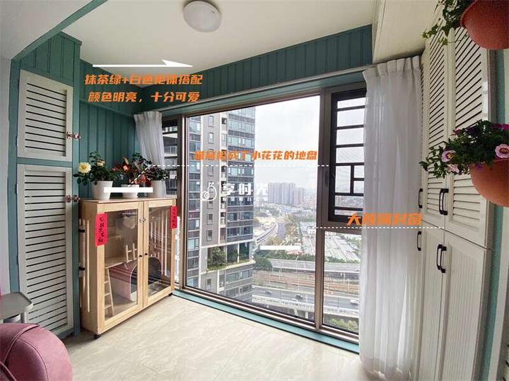 阳台装修攻略_阳台要不要封窗?先别着急!看完这篇你再决定 - 知乎