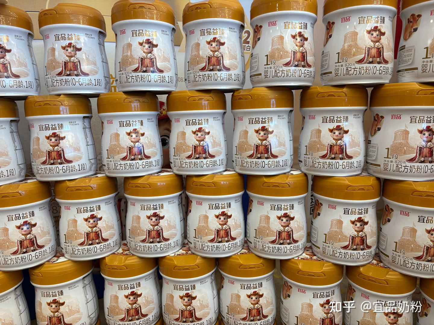 宜品益臻系列焕新上市!三大单品齐亮相,精准满足宝宝营养需求 - 知乎