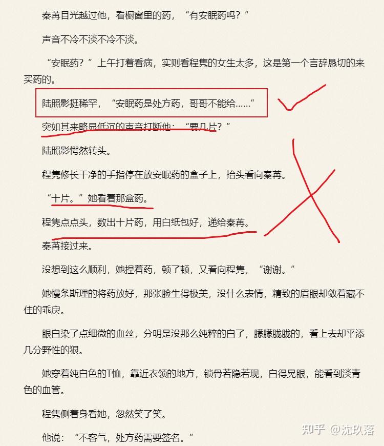 如何评价《夫人,你马甲又掉了》? - 知乎