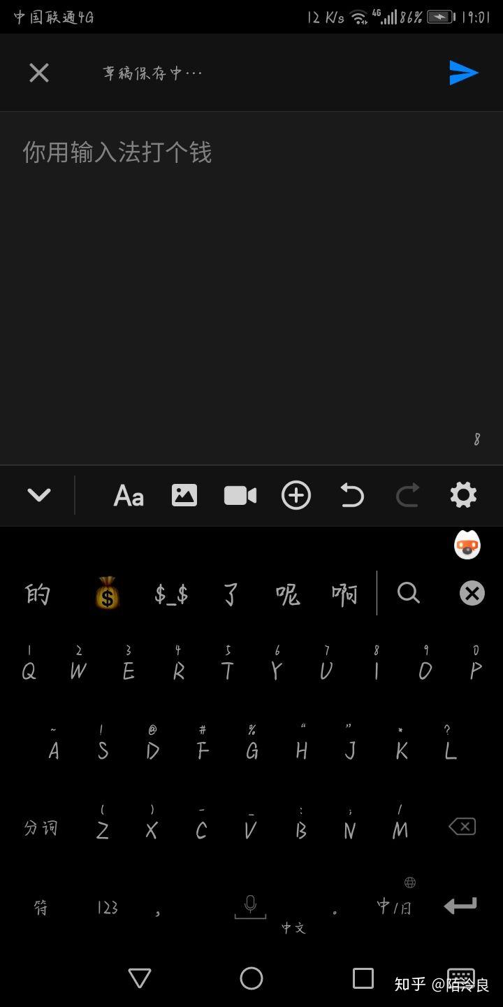 s中间一个竖的符号怎么打